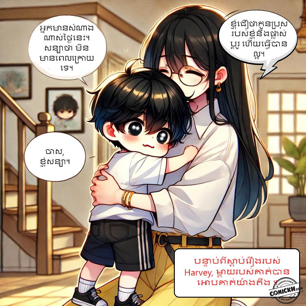 Nhóc Harvey bướng bỉnh: Oneshot